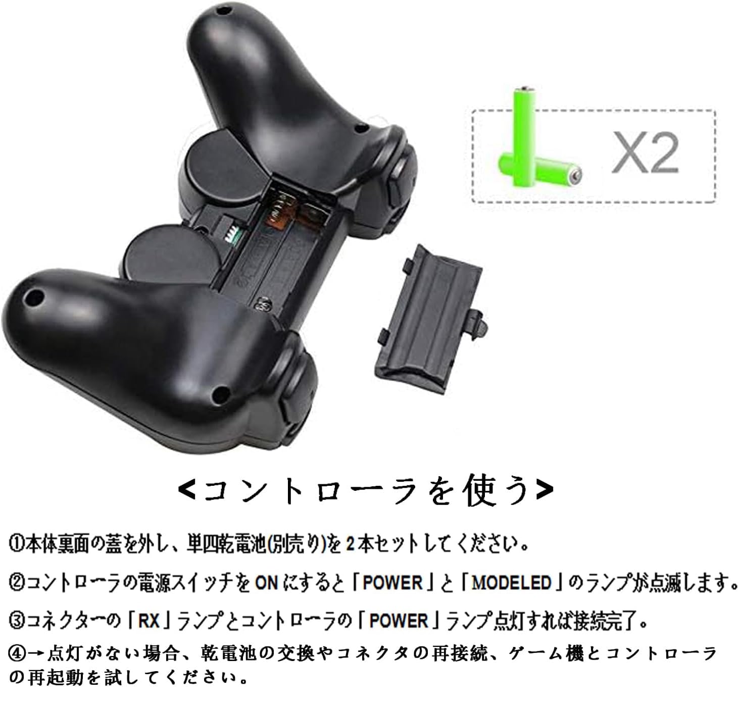 Amazon | Fancyan PS2 用 ワイヤレスコントローラー DUAL SHOCK2