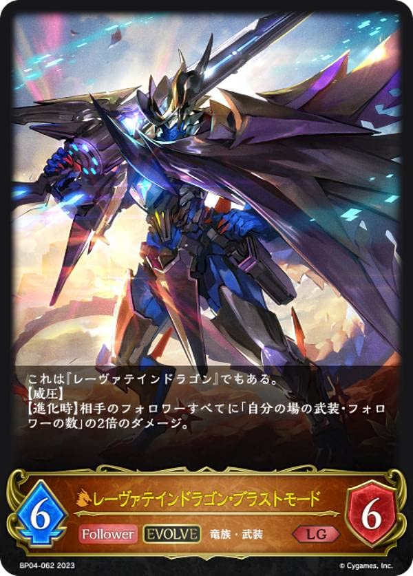 ラスト　シャドウバース　プロモ RESURGENT LEGENDSコンプリート Resurgent Legends / リサージェント・レジェンズ | Cards