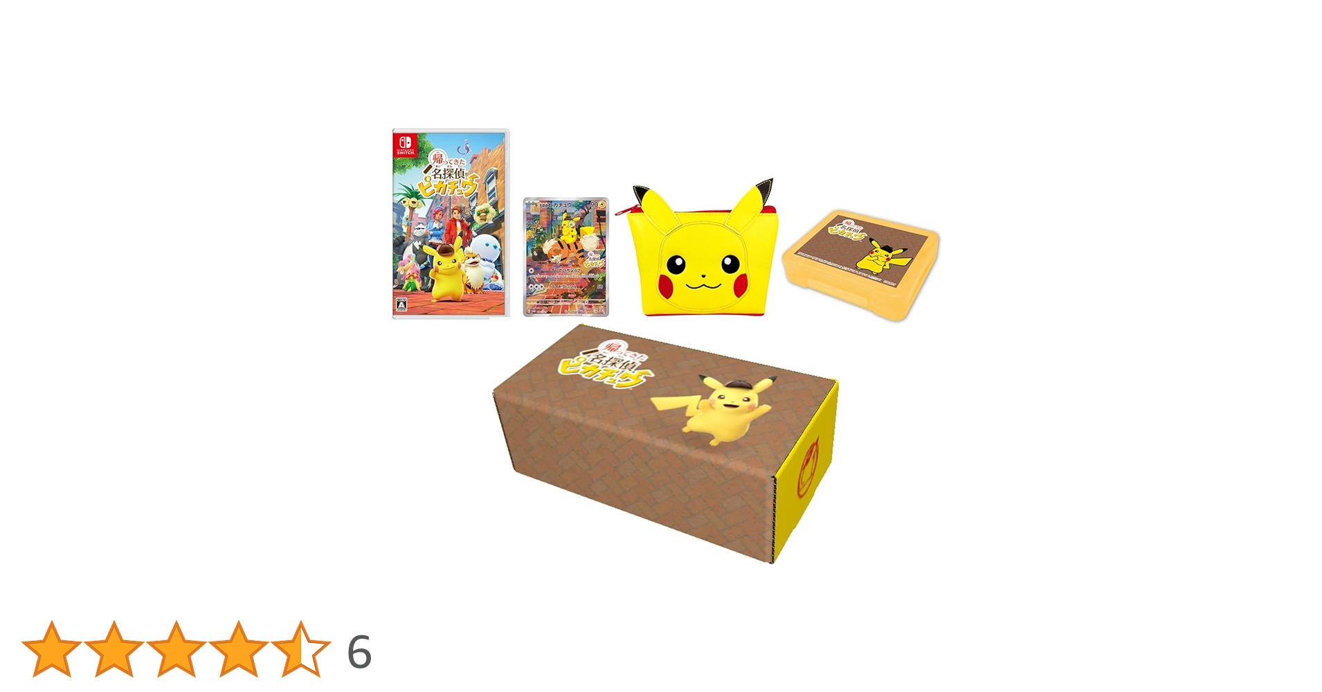 Amazon.co.jp: 帰ってきた 名探偵ピカチュウ -Switch＋