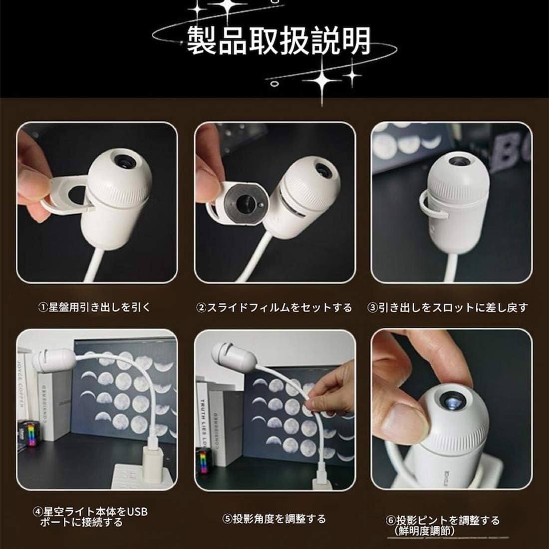 Amazon.co.jp : 星空ライト USB 星空プロジェクター 2in1 ナイトライト