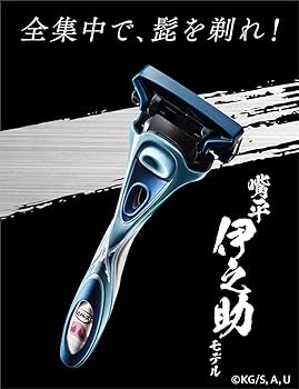 Amazon.co.jp: Schick(シック) 鬼滅の刃 嘴平伊之助 モデル