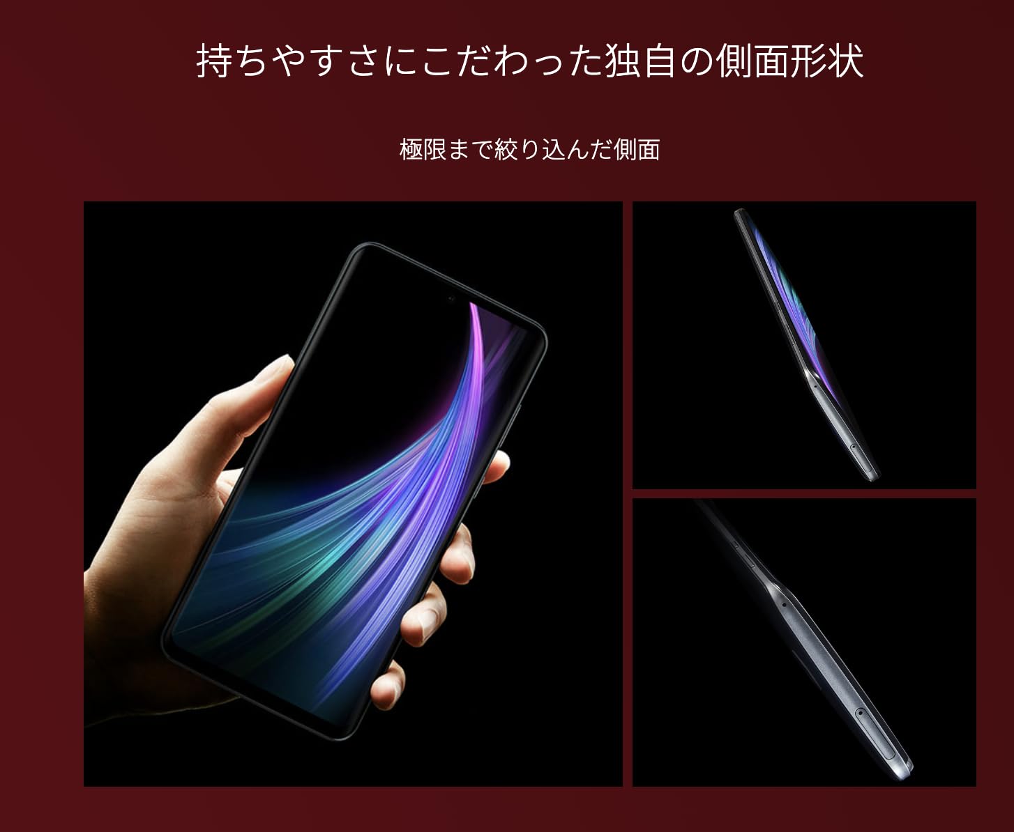Amazon | 【整備済み品】SHARP AQUOS zero2 OS種類：Android 10以降