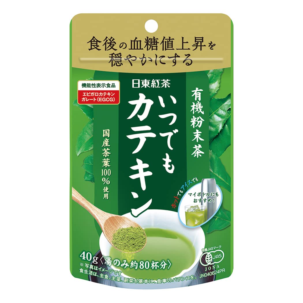 カテキン脂肪燃焼 62粒入✕2袋 51kVgQA37oL._UF350,350_QL50_.jpg
