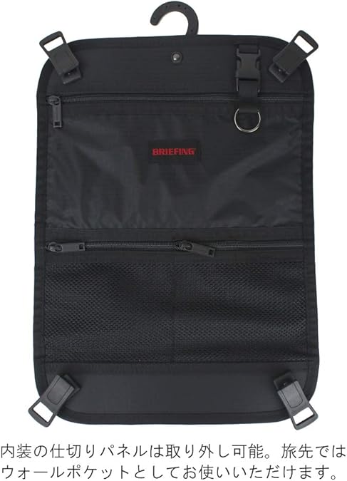 Amazon | [ブリーフィング] 【公式正規品】H-35 HD BRA191C04 H-35 35L