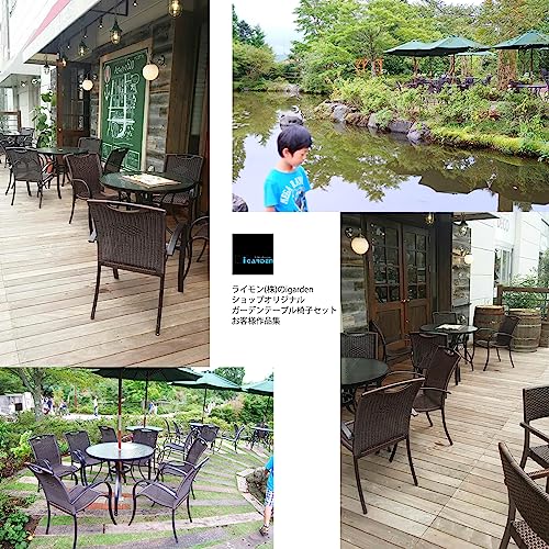 アイガーデン ガーデン椅子4点セット クラフト アルミ製 おしゃれな 手作り 籐風 ラタン 屋外家具 ガーデン 家具 ガーデンファニチャー 座り心地良い 軽量 椅子４脚 収納 くつろぎ 欧風 7枚目