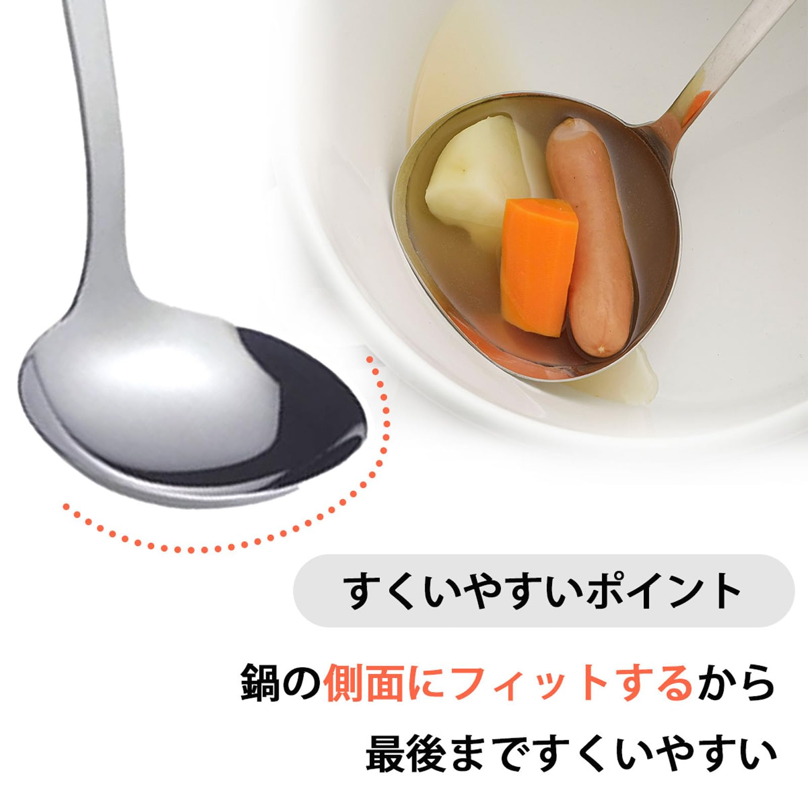 Amazon.co.jp: 下村企販 おたま プチ 【日本製】 食洗機対応 継ぎ目が