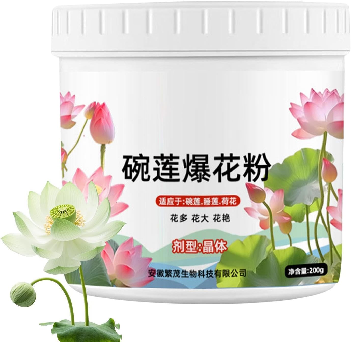 スイレン肥料 - 200g 水生植物の栄養ブースター、花の成長促進パウダー、根の餌のフォーミュラ |池の植物の強力な開花サポート 健康的で活気のある
