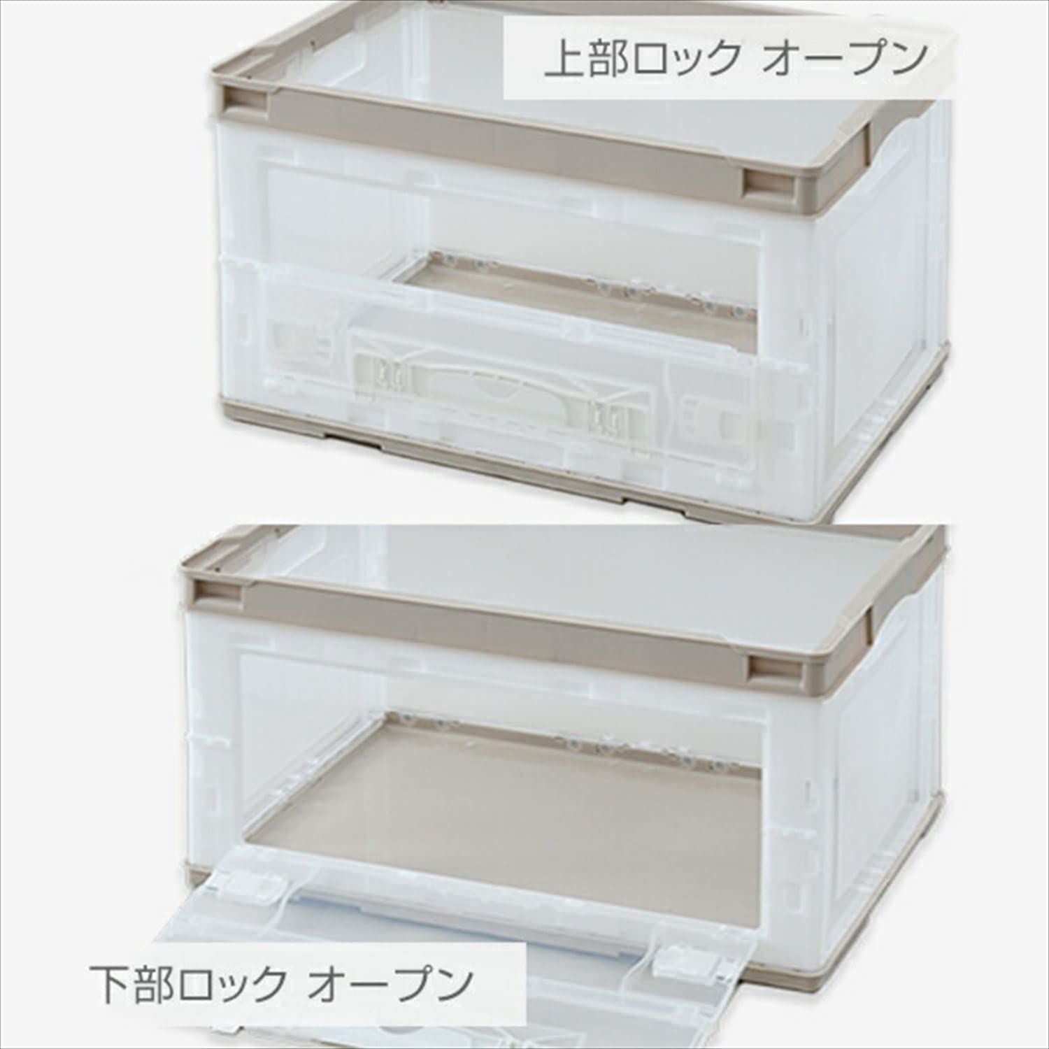 折りたたみコンテナ50L×2個　専用フタ＆台車付き NTA-E7550MK+ACCP292×2+AYAN861 折りたたみコンテナ 50L (側面