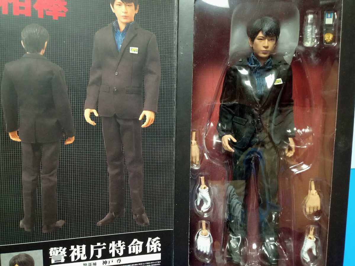 Amazon | メディコムトイ 相棒 フィギュア 神戸尊（及川光博 