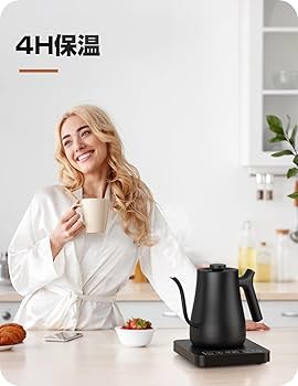 1200Wで1杯分65秒で沸かせる❣お洒落なデザイン♪❤コーヒードリップケトル 1200Wで1杯分65秒で沸かせる❣お洒落なデザイン♪❤