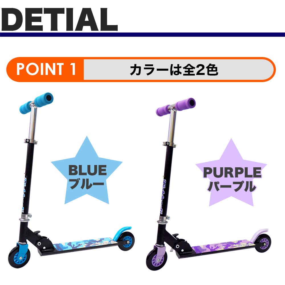 Amazon | KR キックンロール キックスケーター 60452 (パープル