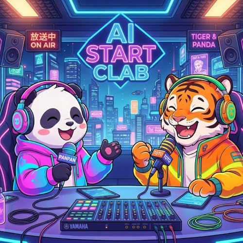 週刊AIニュース深掘りラジオ cover art