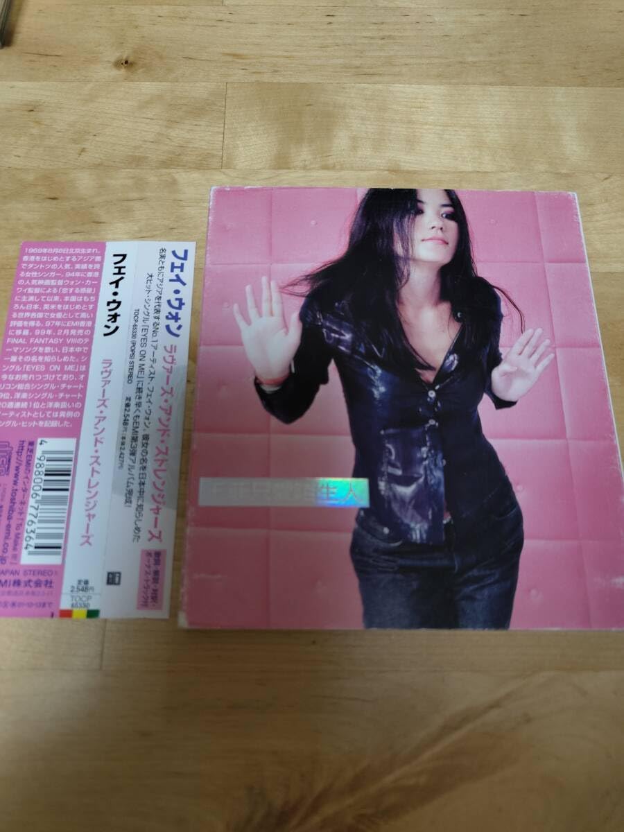Amazon.co.jp: 【】 王菲 Faye Wong フェイ・ウォン／ラヴァーズ
