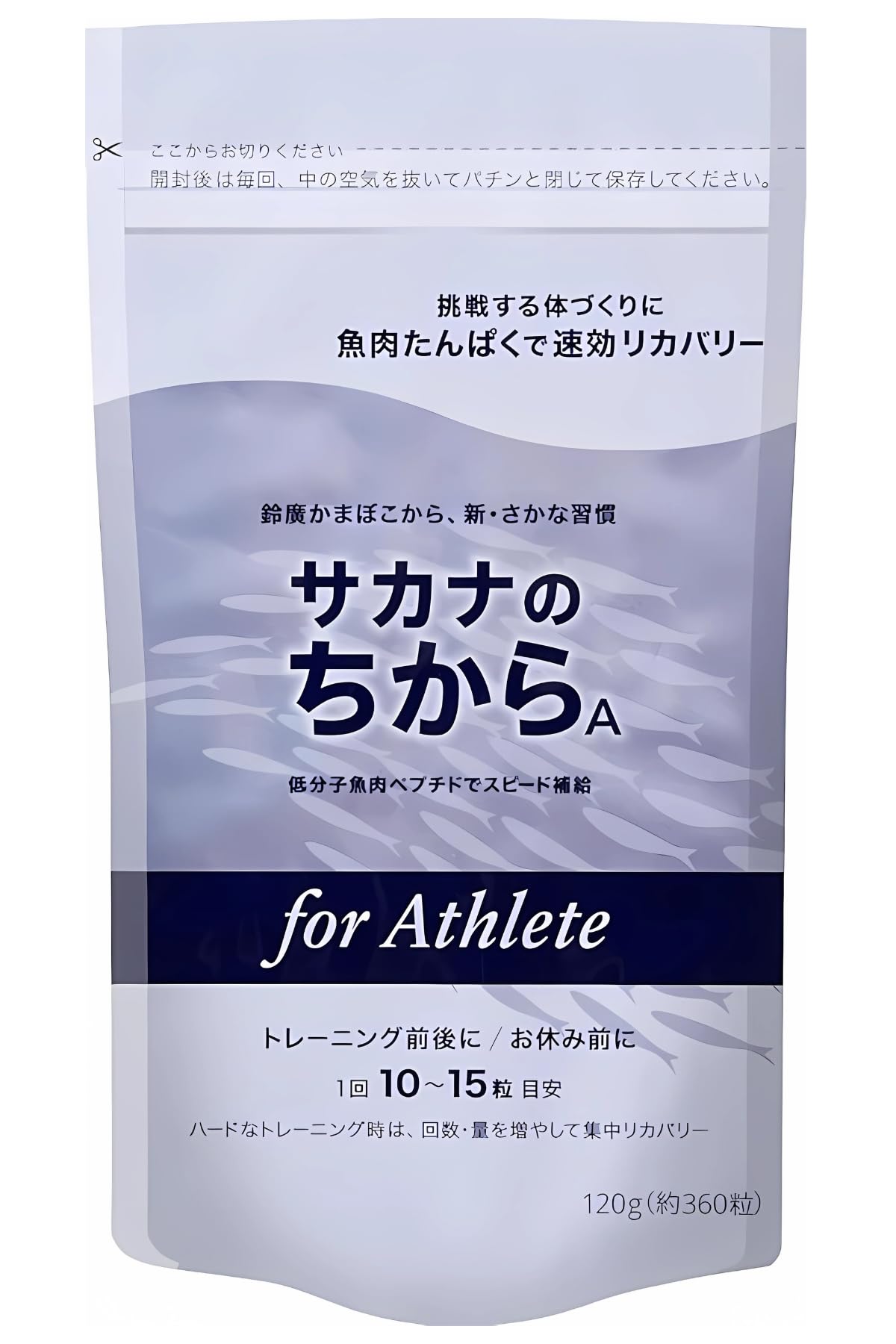 サカナのちからA for アスリート(120g)×5 楽天市場】サカナのちから A for アスリート 120g（約360錠） 鈴