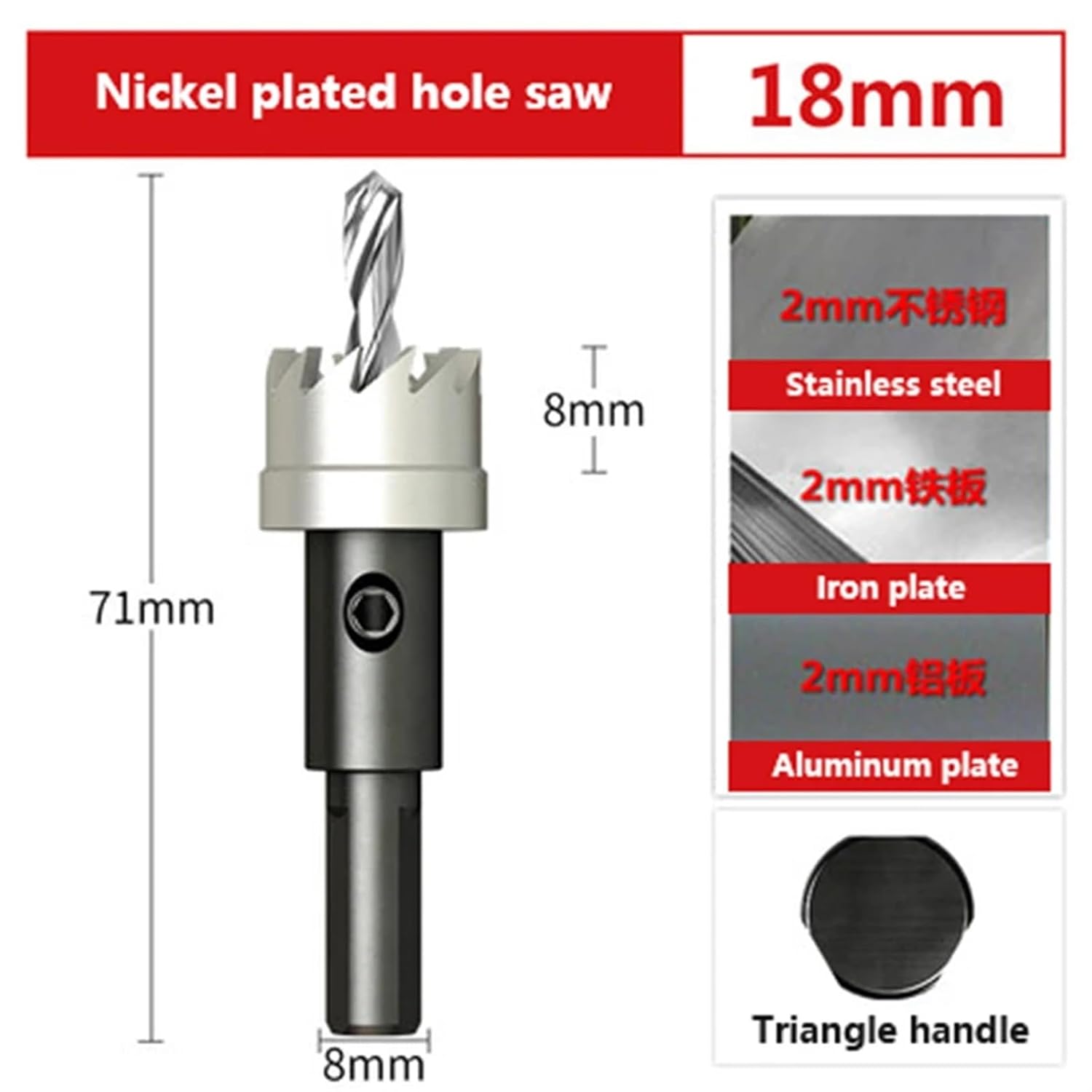 High-Speed Steel Nickel-Plated Hole Opener Professional Stainless Steel Iron Plate Aluminum Alloy Hole Opener Lathe Drill Tools 1Pcs(18mm)