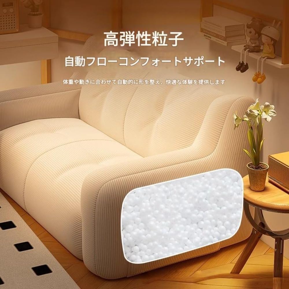 Amazon.co.jp: LorDerBing ふたりがけローソファー 大型 豆袋椅子
