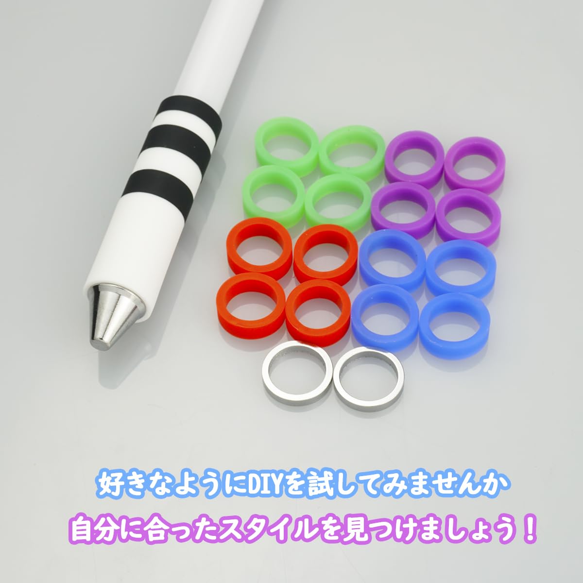 Amazon | ペン回し専用 DIY 改造 ペン回し やりやすい パーツ付き