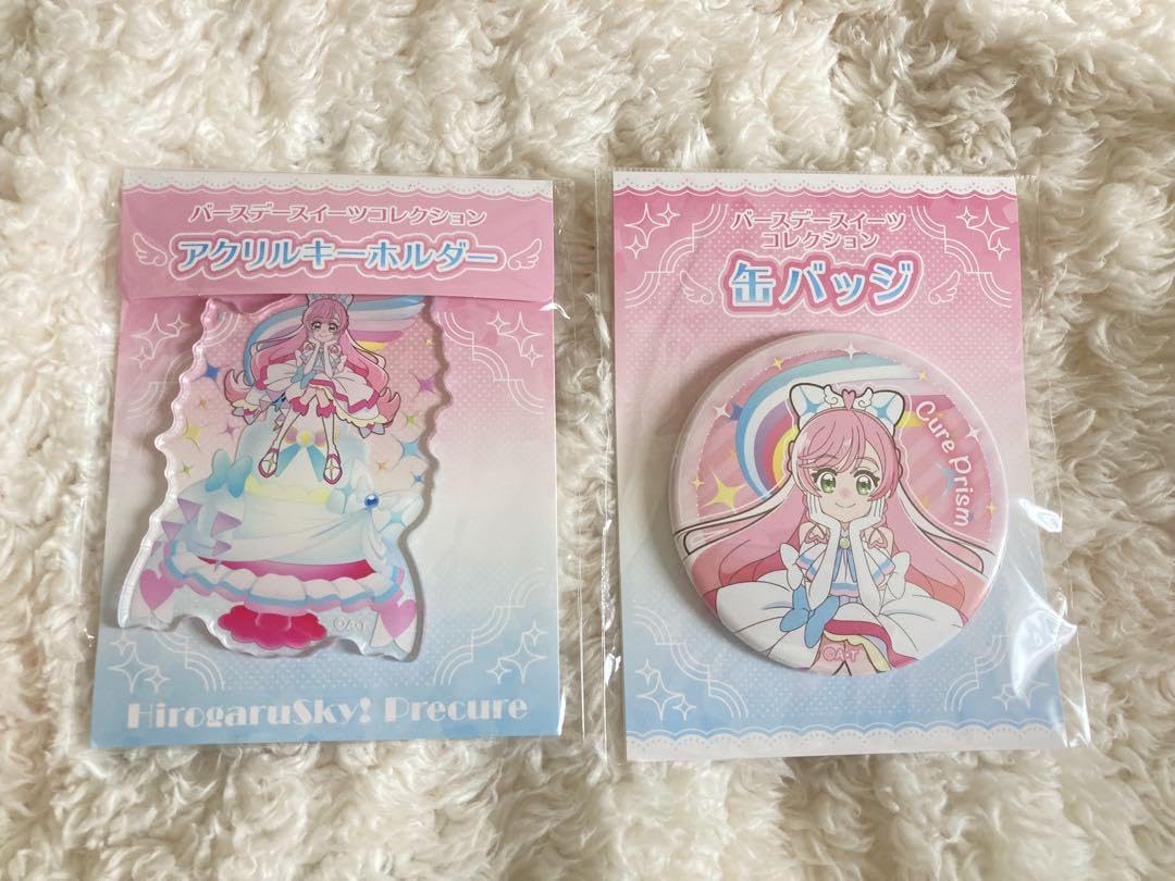 【匿名配送】ひろがるスカイ！プリキュア ひろプリ キュアプリズム グッズ セット 匿名配送】ひろがるスカイ！プリキュア ひろプリ キュアプリズム