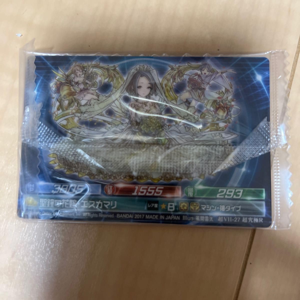 超絶パズドラウエハース『超Ⅶ-27 超究極R 聖鐘の花嫁・エスカマリ』 Amazon.co.jp: パズドラウエハース 超究極R 聖鐘の花嫁 エスカマリ