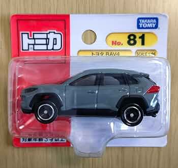 トミカまとめ売り81台 61HGZfRHovL._UF350,350_QL50_.jpg