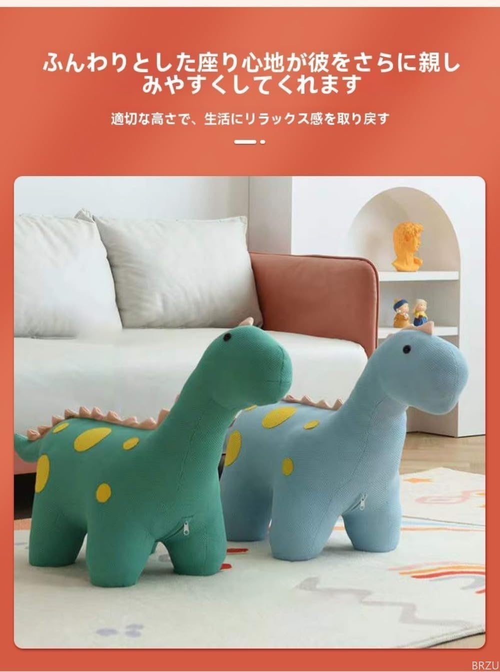恐竜動物スツール、かわいい漫画デザイン、創造的な家庭用ベビーチェア、玄関での靴の交換に最適、肌に優しく快適、人形サイズの綿で柔らかく