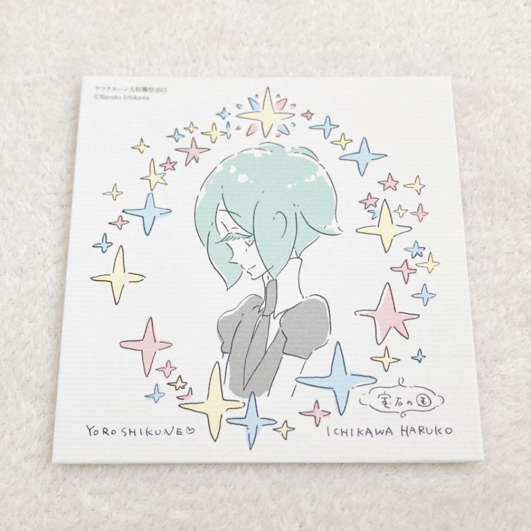 Amazon.co.jp: 宝石の国 イラスト色紙 市川春子 : 文房具・オフィス用品