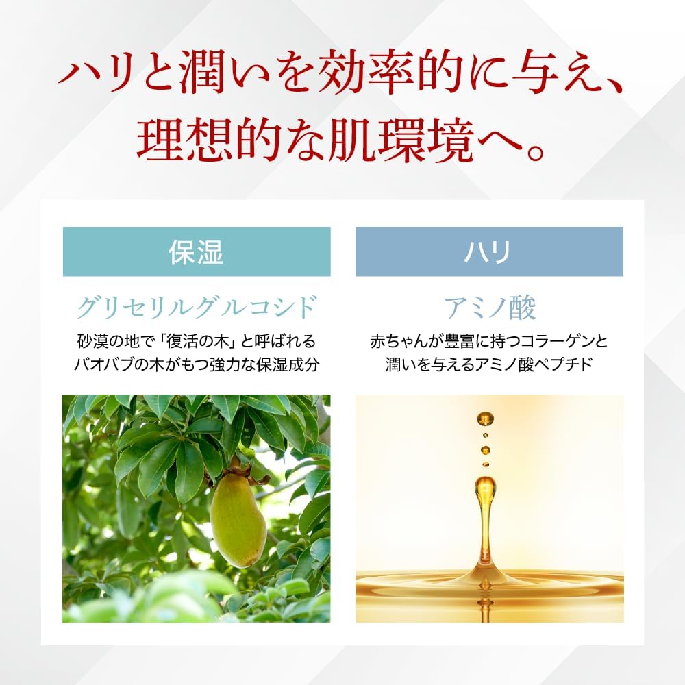 enisie（エニシー） モイピークマスク フェイスマスク 25mL×5枚 高保湿