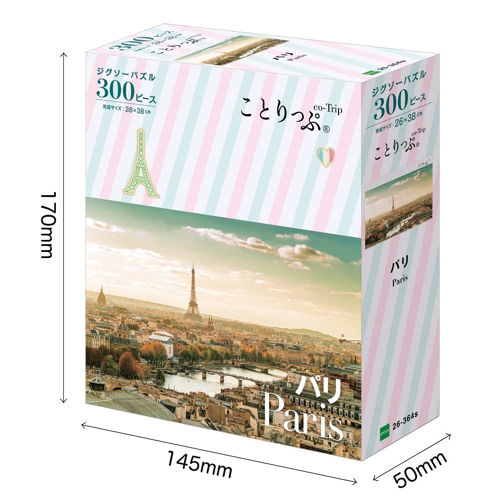 Amazon | エポック社 300ピース ジグソーパズル 海外風景 ことりっぷ 
