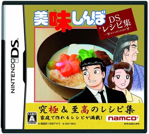 Amazon 美味しんぼdsレシピ集 ゲームソフト