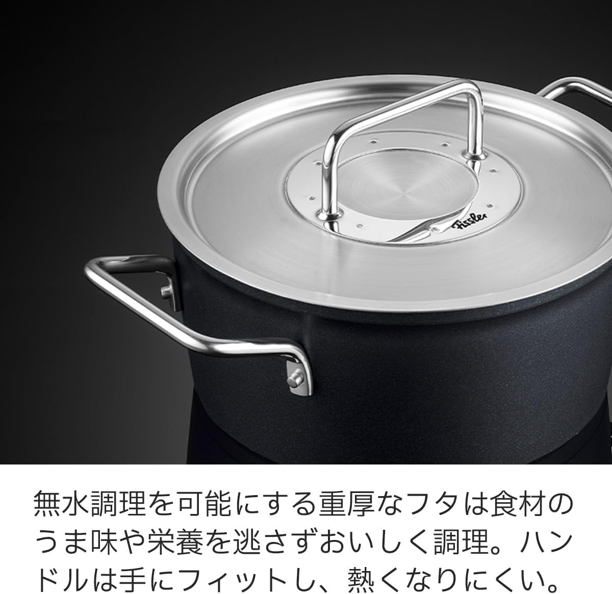 フィスラー Fissler アダマント 3点セット18cm 24cm 卵焼き器
