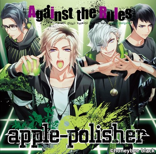 Drama Cd Dynamic Chord Vocal Cd Series Vol 4 Apple Polisher Amazon Com Music