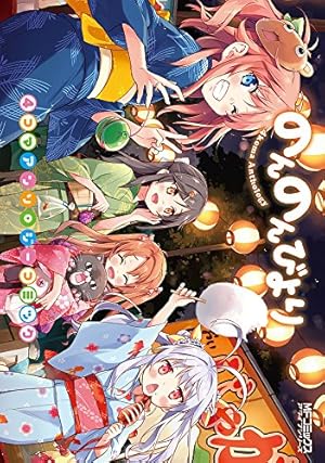 Amazon.co.jp: 新装版 こあくまメレンゲ (MFコミックス アライブ