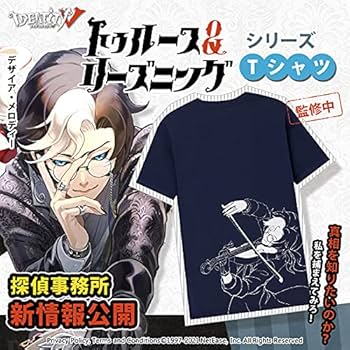 第五人格 Amazon.co.jp: Identity V 第五人格 Tシャツ D.Mジョゼフ 探偵