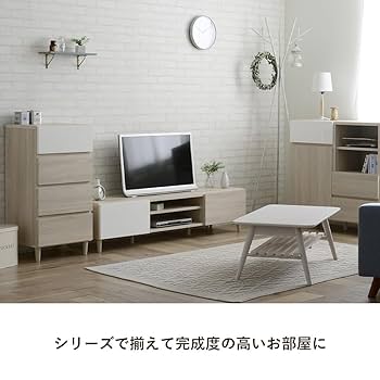 ローボード　HM35-150L WH 楽天市場】佐藤産業 HM35-150L WH ホワイト HELM [ ローボード