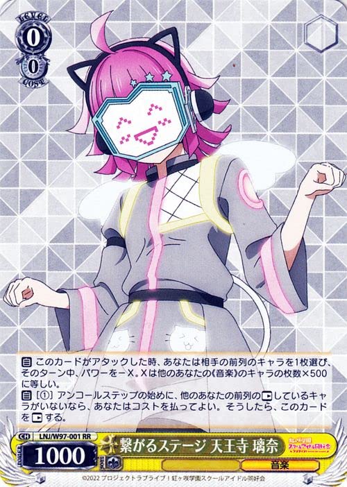 Amazon.co.jp: ヴァイスシュヴァルツ ラブライブ！虹ヶ咲学園