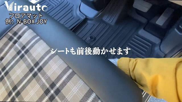 Amazon | Virauto トヨタ ヴォクシー ノア 90系 7人乗り対応 3D フロア