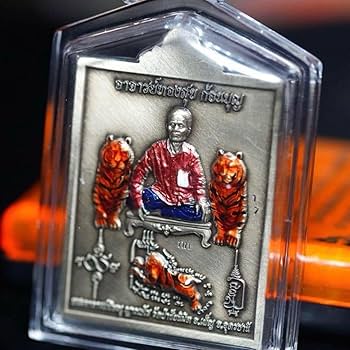 Amazon.co.jp: 首無し虎の呪いタイガーサミン プージャオサミンプラの