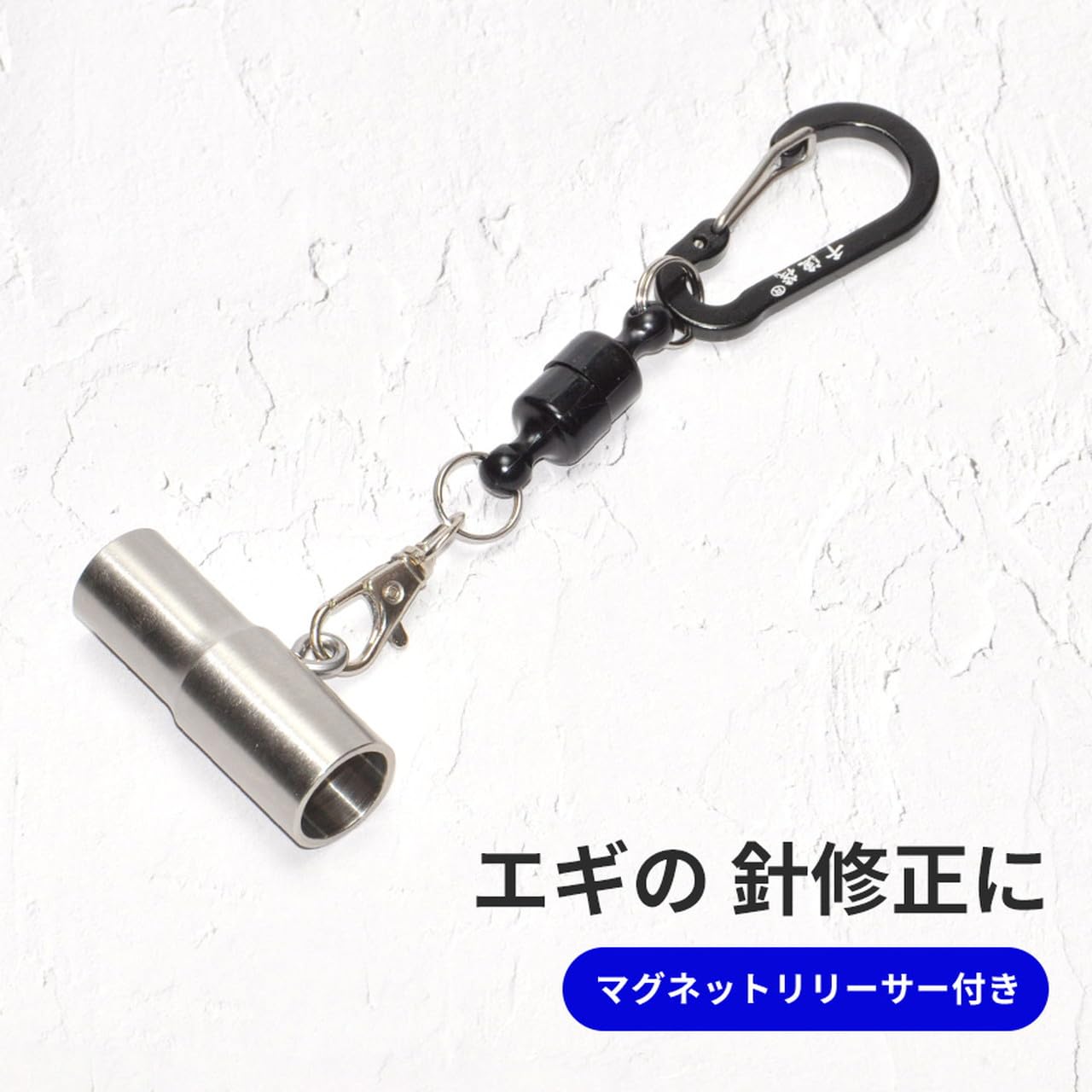 Amazon | Goods Land 【 釣り 小物 】 エギ カンナ 修正 針 矯正