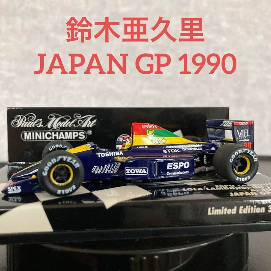 ミニチャンプス F1 エスポラルース 鈴木亜久里 世界限定3636個 Amazon.co.jp: ミニチャンプス F1 エスポラルース 鈴木亜久里