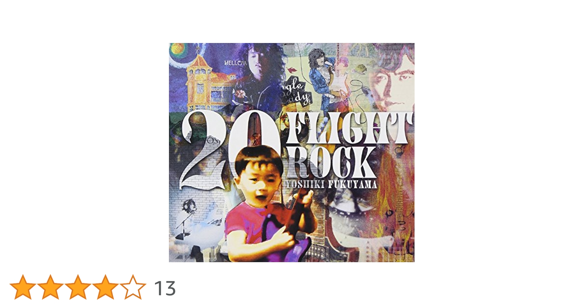 DVD 福山芳樹　25周年ライブ　驚くべき生命力の謎 Discography- YOSHIKI FUKUYAMA Official Website