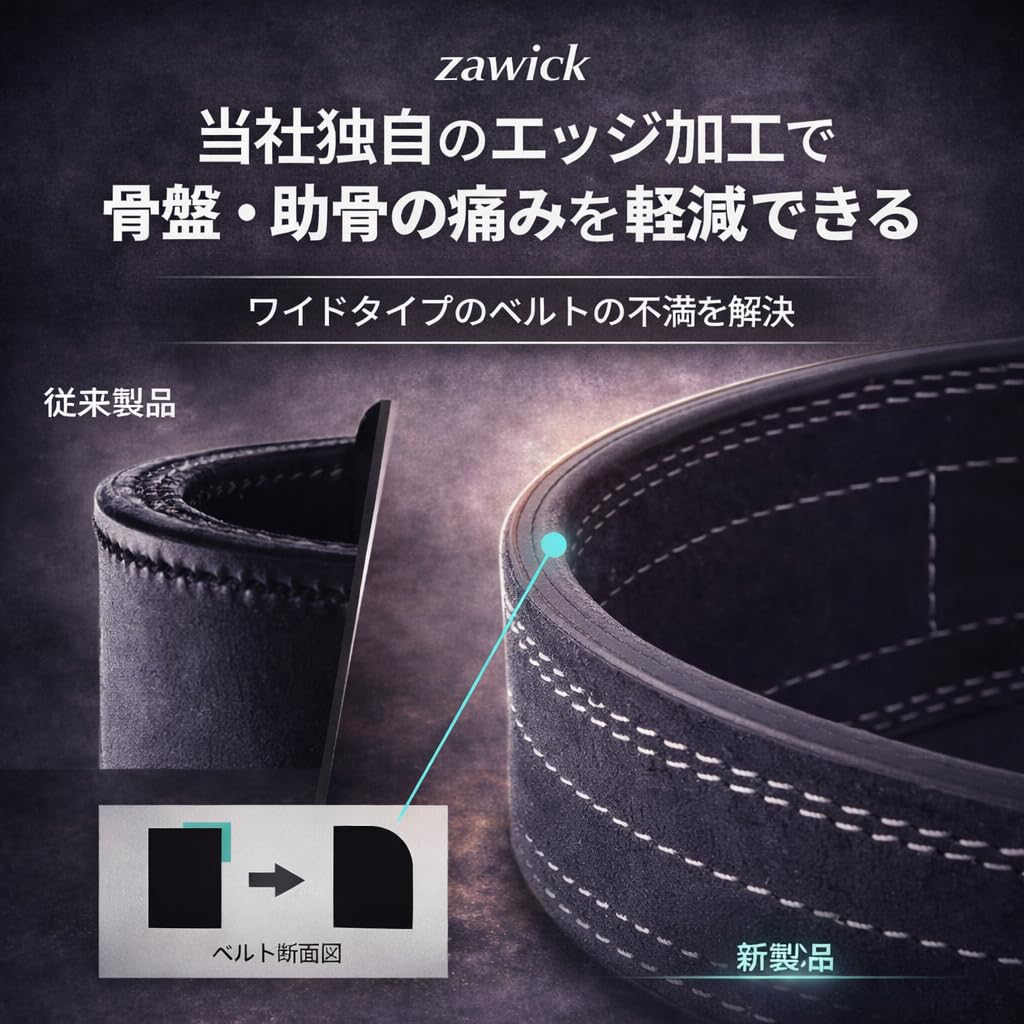 Amazon.co.jp: zawick
