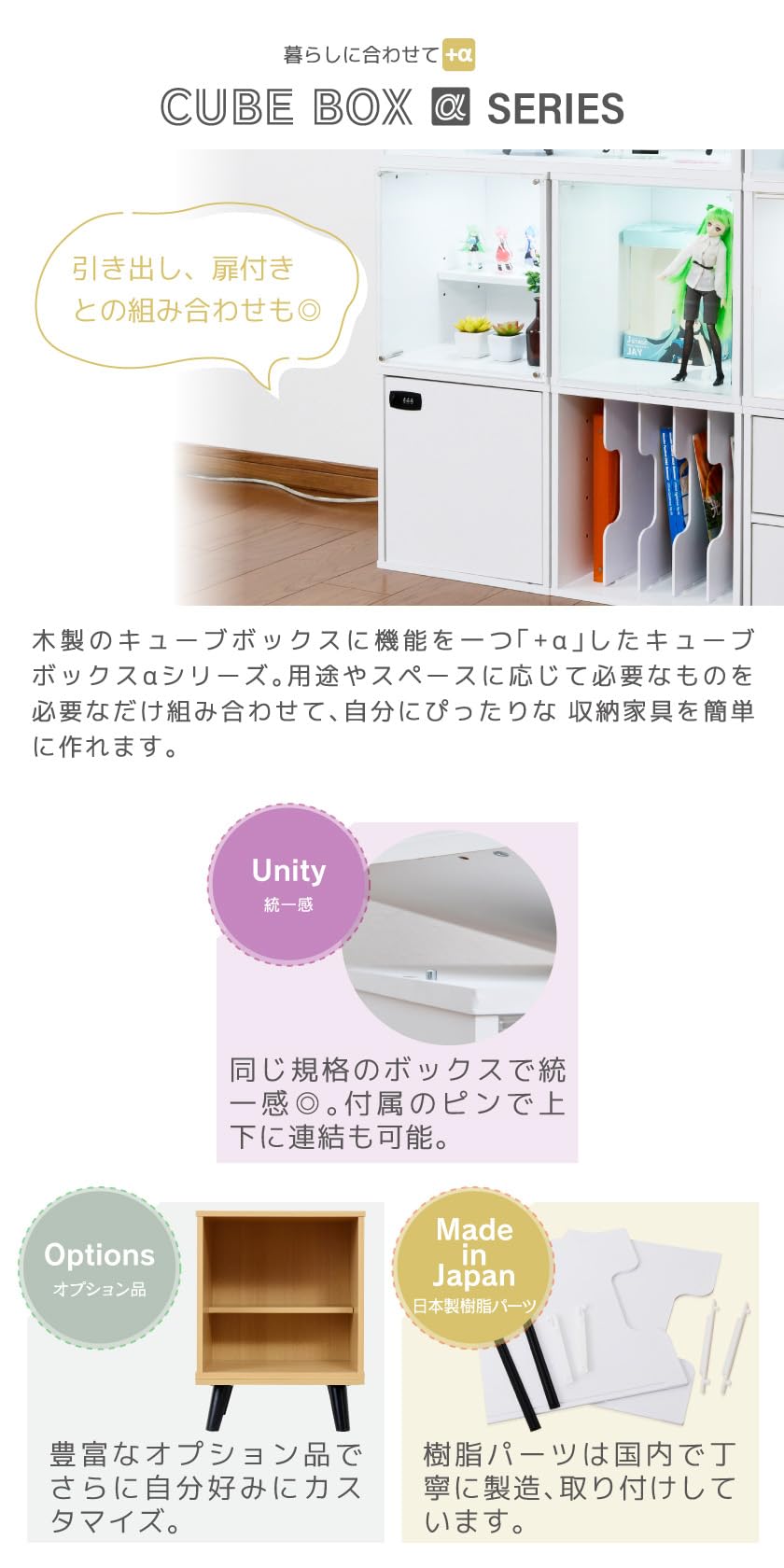 Amazon.co.jp: LED付き コレクションケース キューブボックスα 改