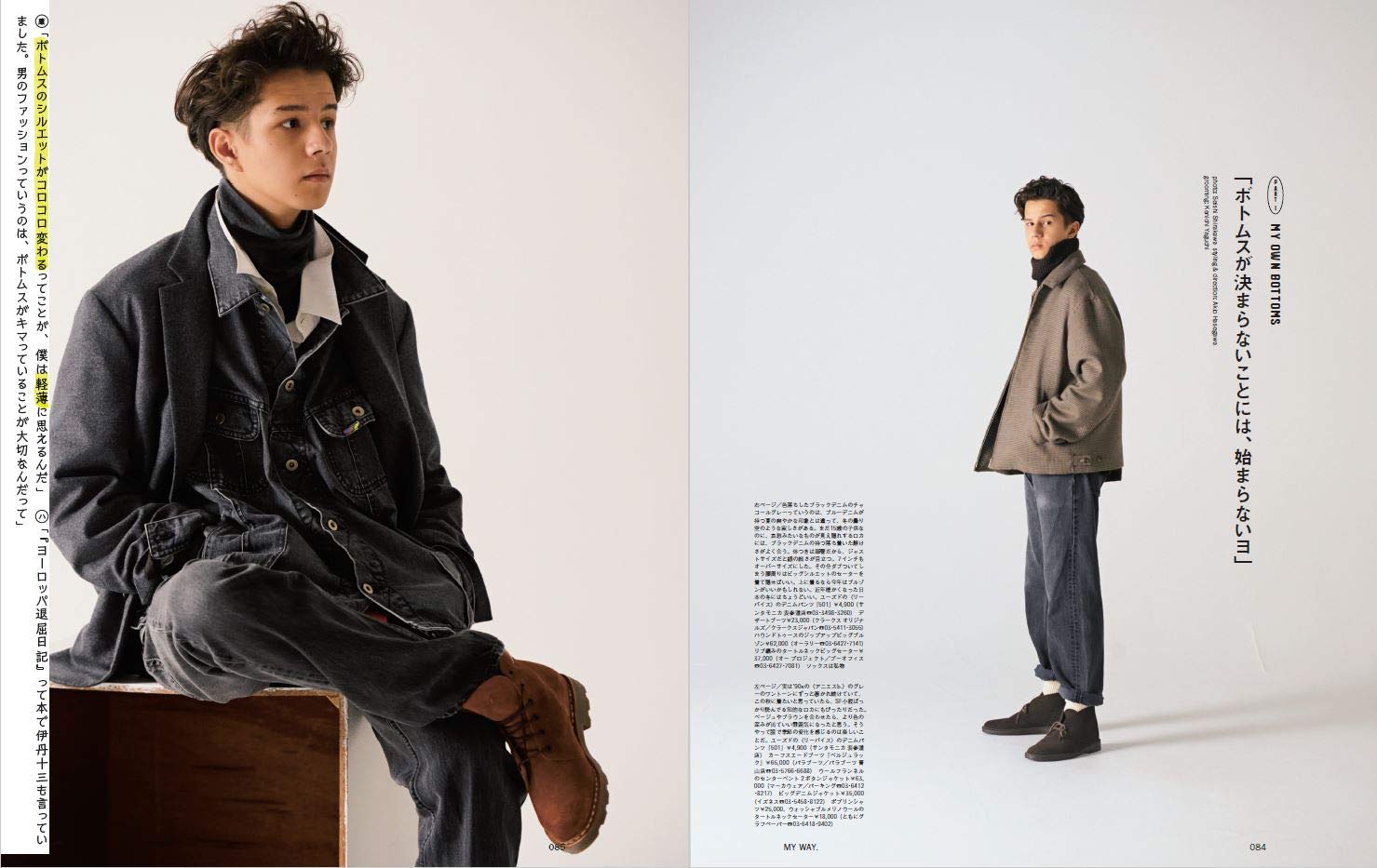 Popeye ポパイ 18年 10月号 Fashion Issue みんなのマイ ウェイ 本 通販 Amazon Popeye ポパイ 18年 10月号 Fashion Issue みんなのマイ ウェイ 本 通販 Amazon