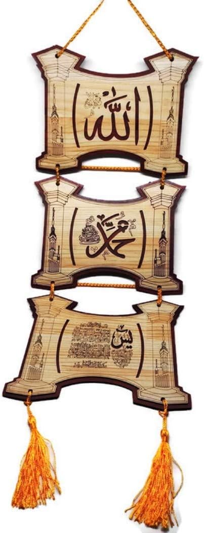 3 Wooden Plate Display w/Hanging Rope AMN120 Islamic House Wall Door Decorative Ornament Engraved Wood Arabic Calligraphy Allah Muhammad Names w/Surah Yasin Beginning Muslim Gift - Image 3