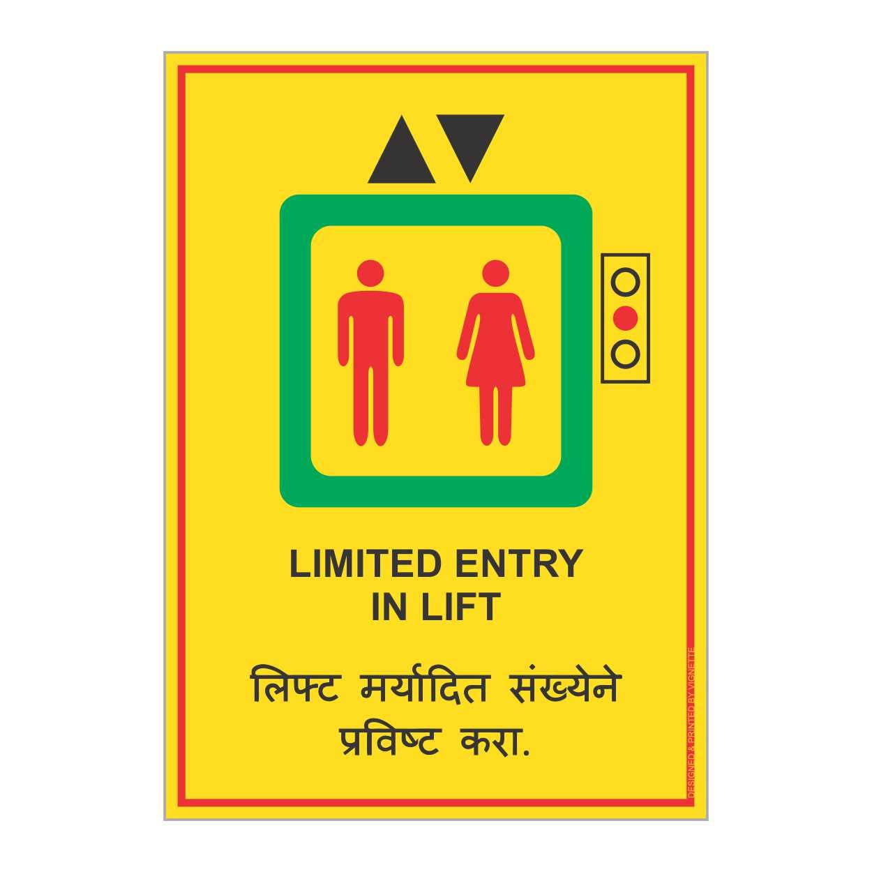 Industrial Safety Posters In Marathi