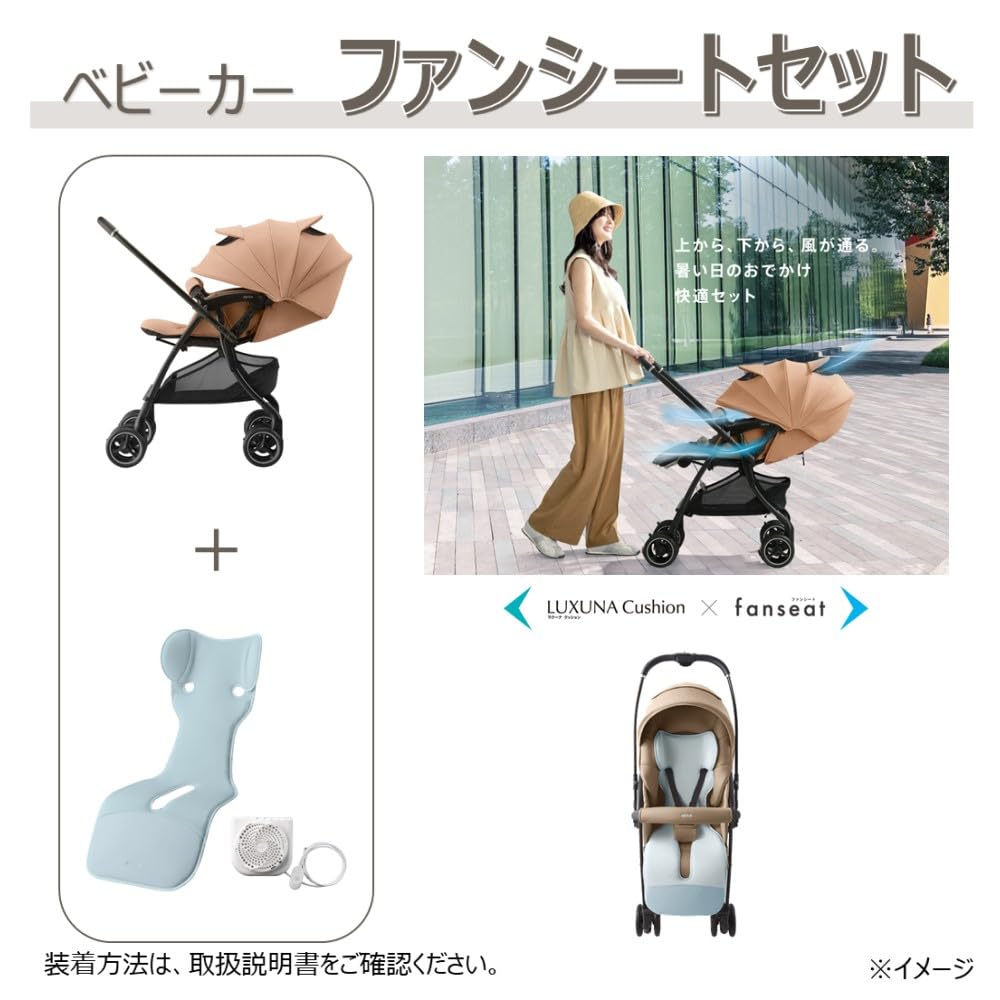Amazon.co.jp: Aprica(アップリカ) A型ベビーカー ラクーナクッション