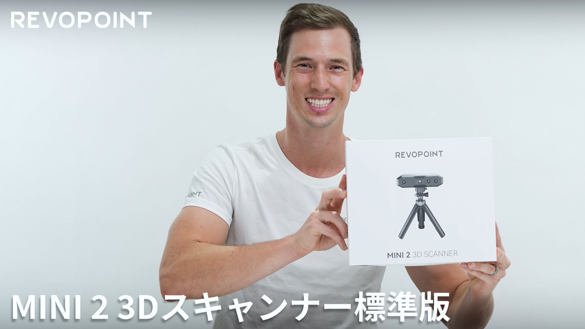 Amazon.co.jp: Revopoint MINI 2 3Dスキャナー 0.02mm超高精度 16fps