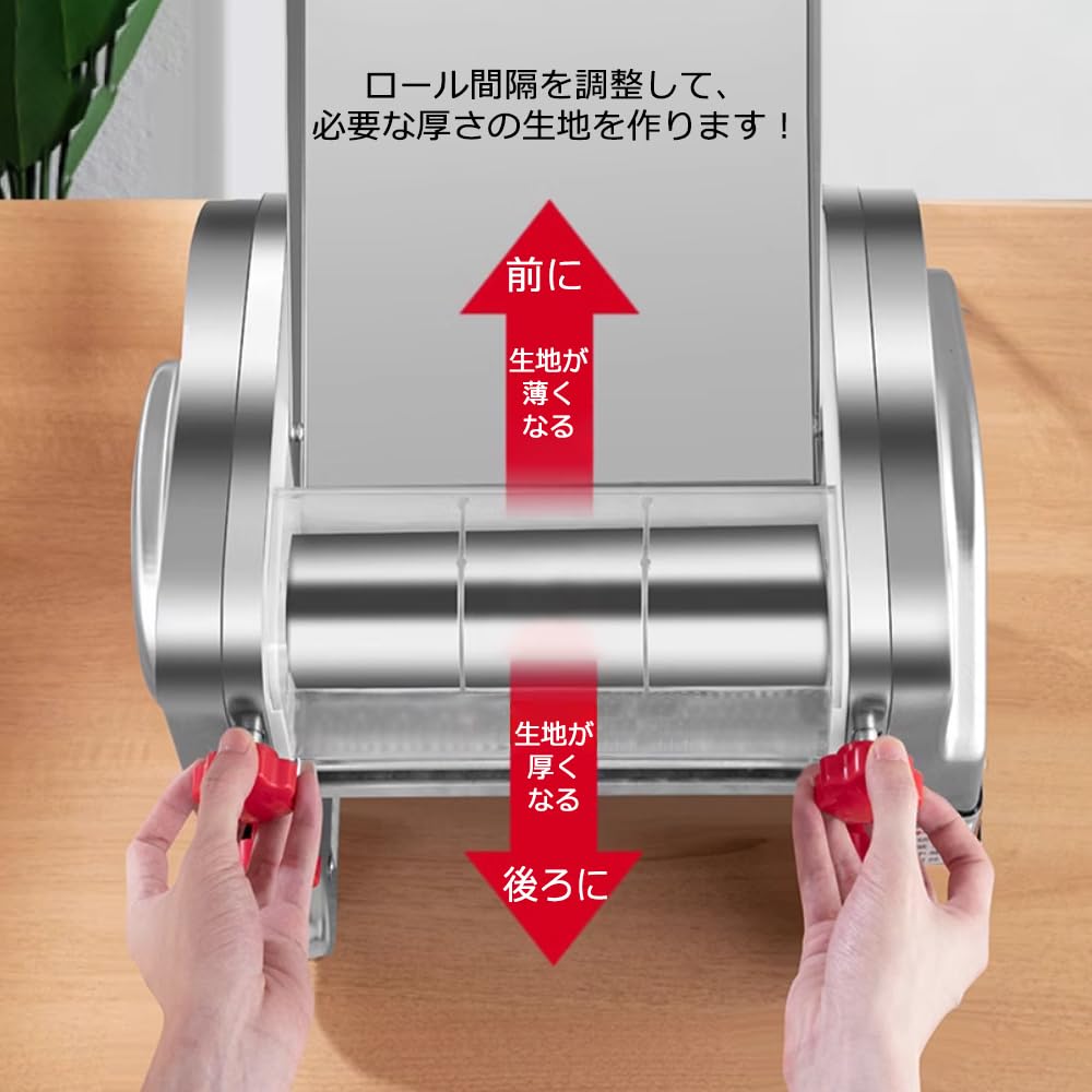 Amazon | CGOLDENWALL 電動製麺機 パスタマシン ロール幅180mm 2