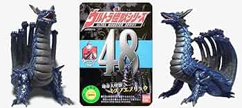 BANDAI - 803 生産終了　ミズノエノリュウ　16cm　ウルトラ怪獣　ソフビ　ウルトラマン ウルトラ怪獣ミズノエノリュウソフビ - メルカリ