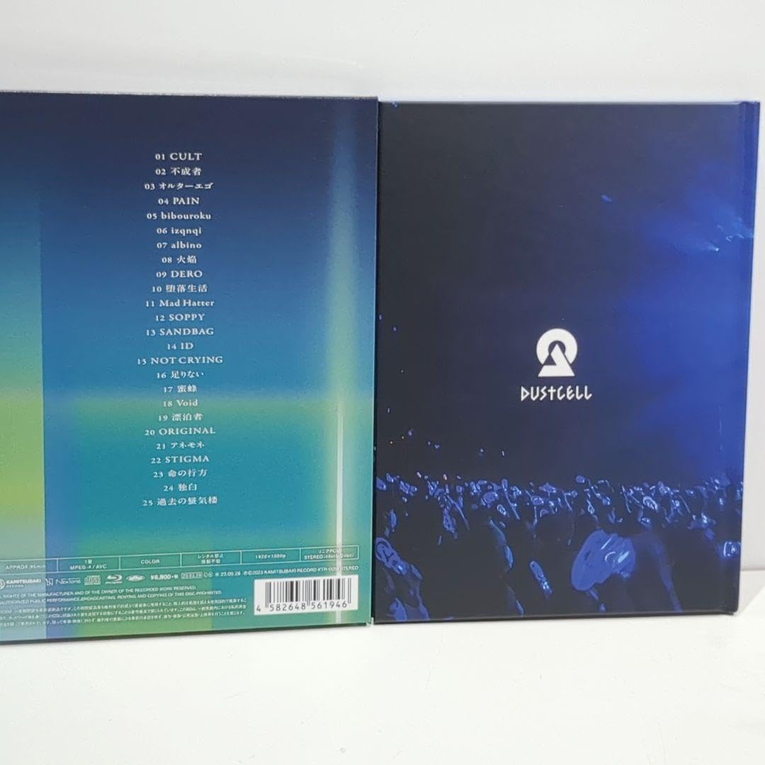 DUSTCELL 神椿 LIVE 2022 PREPARATON Blu-ray Amazon.co.jp: DUSTCELL 神椿 LIVE 2022 PREPARATON Blu-ray